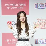 은가은, '박현호'와 결혼 앞두고 전속계약 해지? 소속사 "소장...