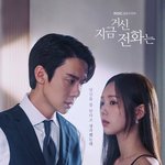 '지거전', 12월 14일·20일 결방 "한강 <b>다큐</b>·몰아보기 편성"