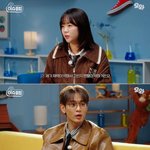 칭찬으로 지예은 울리는 <b>샤이니</b> 민호
