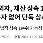 문가비 ㄹㅇ 로또 맞은거아님?