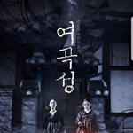 근데 귀신이 실제로 있어요??