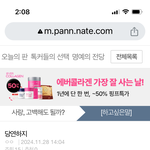 태용아 스토킹몰카 <b>범죄자</b>들 꼭 고소하자
