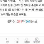 나 진짜 인생 <b>대충</b>사는듯