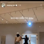 [모두드루와] <b>리정</b> 인스타에 뷔랑 몸푸는거 올라왔는데 느좋