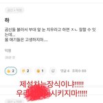 [드루와] 진짜 요즘은 불꽃페미아니면 및힌<b>남미</b>새 뿐인듯