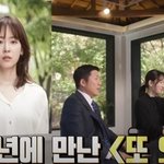 <또! 오해영> 때 전혀 즐겁지 않았다는 서현진