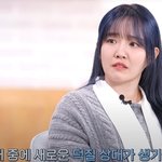 누가 윤하랑 카리나 좀 빨리 만나게 해주라