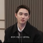 텅 빈 눈으로 지코 <b>앞담화</b> 하는 도경수