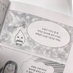 진격거 생각보다 재미없음..