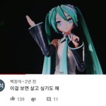플레이브 보고 <b>눈물</b> 흘렸다