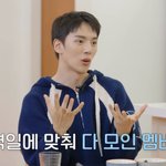 <b>민혁</b>, '군 복무' 주헌 병 폭로 "심각한 상황"(재친구)[종합]