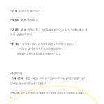 [19] 우석대 약학과 <b>vs</b> 연세대 전기전자