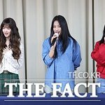 뉴진스 "어도어=하이브 한 몸, 29일부터 전속계약 해지"