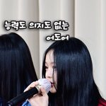 하이브 사실상 뉴진스 없는 회사임