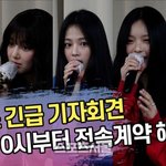 뉴진스는 결국하이브 <b>나감</b>