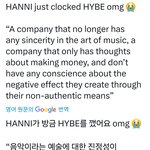 뉴진스 하니 기자회견에서 방탄 디스했네