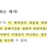 뉴진스는 계약대로 했는데