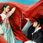 [모두드루와] 에스파 윈터 사극 <b>ost</b> 부른대