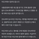 어도어 공식<b>입장</b>