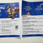 이런 <b>대안</b>학교가 있다네요 어떤지요?