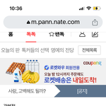 태용아 인터넷 이간질에 <b>속지</b>마