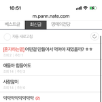 태용아 사랑고백해도될까 <b>게시판</b> 개판이야