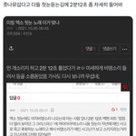 아니 엑소 <b>첫눈</b> 지금 무서워서 못 듣는 중