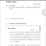 [댓글부탁해] [단독] 뉴진스 기자회견 1시간 전…어도어는 어떤...