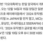 근데 <b>뮤뱅</b> 홍은채 진짜 아꼈나봐