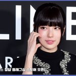 수지(Suzy), 고혹적인 모습에 시선<b>강탈</b>… '아름다워~'