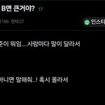 아 <b>인티녀</b> 웃기네ㅋㅋㅋㅋㅋ