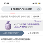 태용아 인터넷 쓰레기들 이간질에 <b>속지</b>마