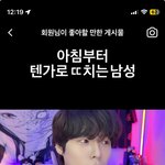 [19] <b>릴스</b> 알고리즘 초박살났네