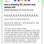 뉴진스 <b>포닝</b> 마지막 업데이트래