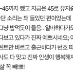 이거찐같음?