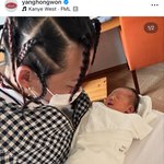 양<b>홍원</b> 애아빠 됨