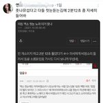 엑소 <b>첫눈</b> 노래 들어봄????