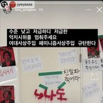 동덕여대 출신 연예인 또 등판 (순풍산부인과 <b>미달</b>이)