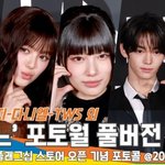 [모두드루와] 뉴진스 다니엘→수지&amp;박보검까지 ‘셀린느’ 포토월 행사를...