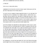 어도어 김주영 대표가 뉴진스에 보낸 <b>메일</b> 전문
