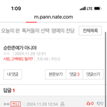 태용아 스토커 <b>고소</b>할거야 도와줘 만나자