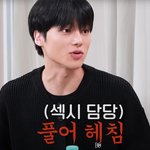 곧 마흔이라는 선배 나이 듣고 놀란 <b>후배돌</b>