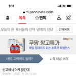 태용아 스토커 <b>고소</b>하려고 도와줘 만나자