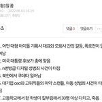 네이트판 <b>예언</b>
