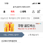 태용아 스토킹 범죄자들 고소하게 도와줘