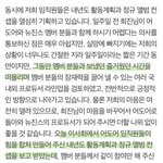 김주영 대표 <b>불쌍</b>하다