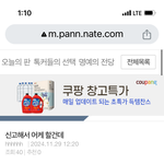 태용아 스토킹 범죄자 <b>고소</b>하게 도와줘
