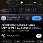 [방탈죄송] <b>이미</b> 여기저기서 유명한 애였는데ㅋㅋㅋ