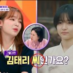 승희, 알고보니 김태리 댄스 선생님..."골반 팔자 돌리기 전수"...