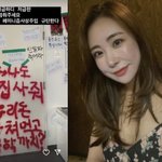 "저급한 억지 시위" 동덕여대 출신 '<b>미달</b>이' 김성은 소신발언...